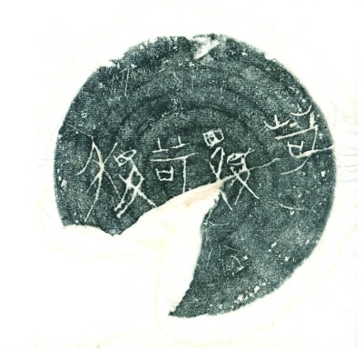 吴国都城在苏州新证