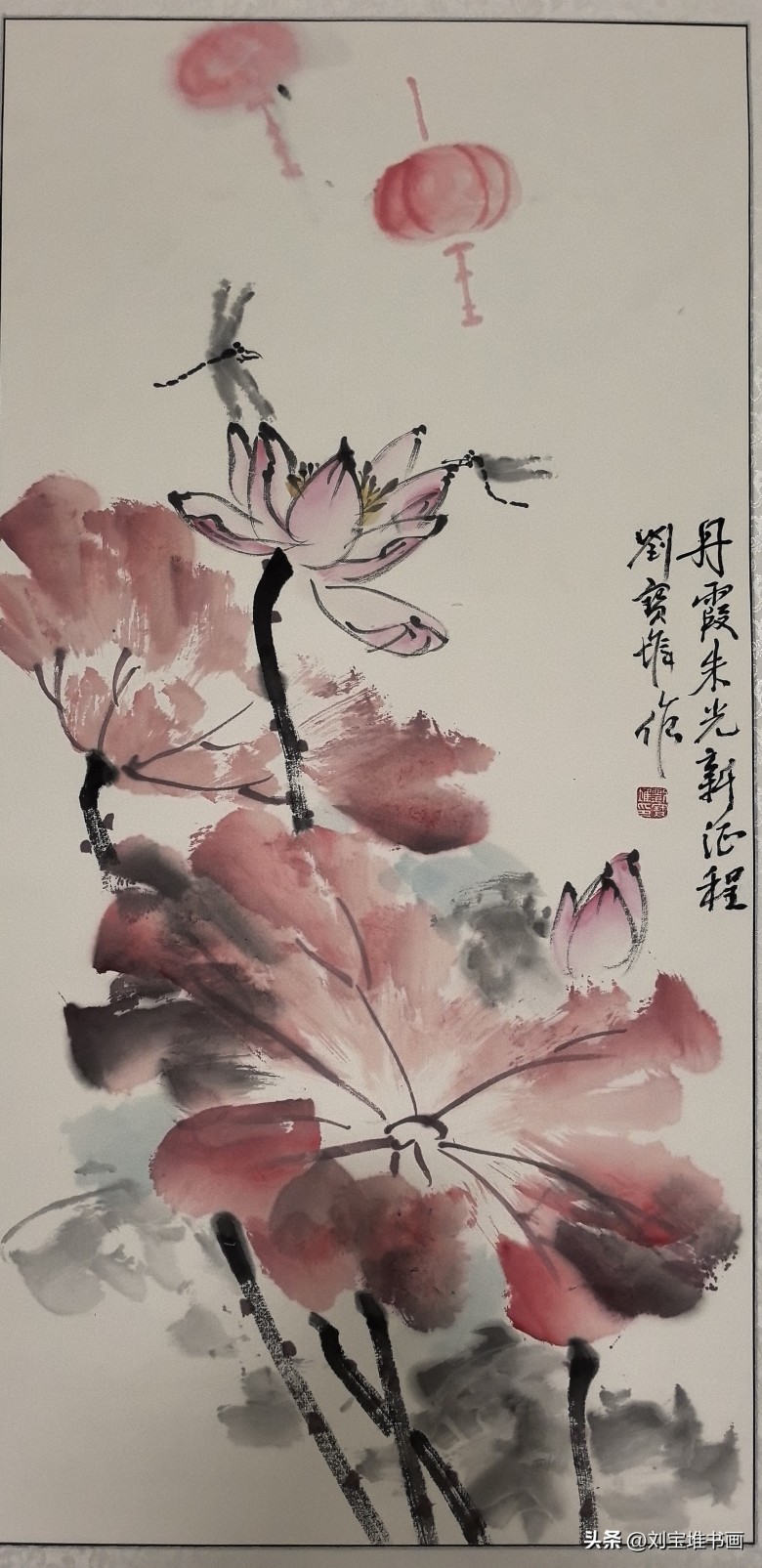 刘宝堆新春贺岁之作《丹霞朱光新征程》