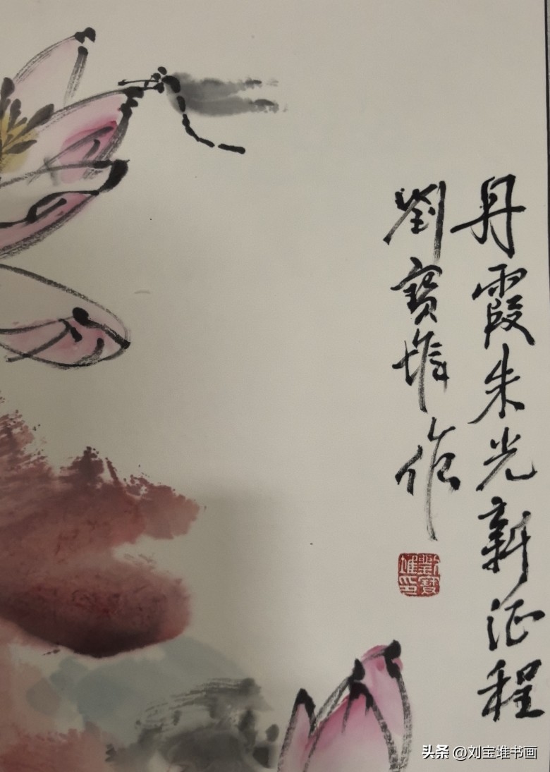 刘宝堆新春贺岁之作《丹霞朱光新征程》