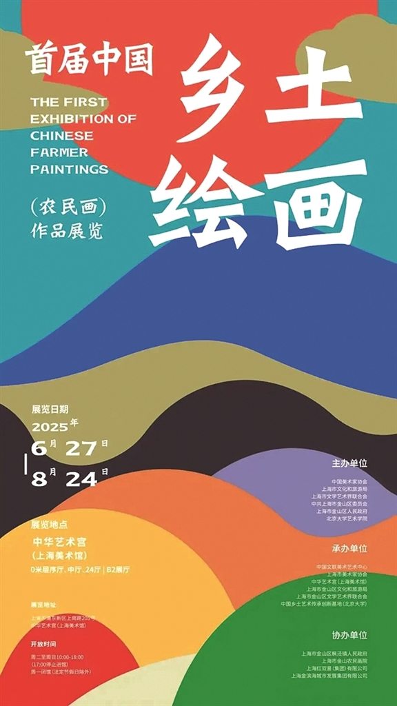 美术展览:从专业学术场域延伸至公共文化空间 美术展览:从专业学术场域延伸至公共文化空间
