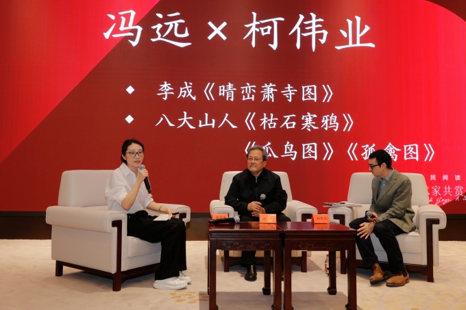 美术出版助推国际传播 人民美术出版社举办“中外艺术家共赏一幅画”活动