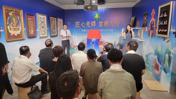 宫藏大爱 西藏残疾人文创成果首次集中亮相故宫