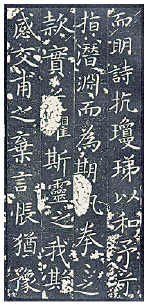 光明文化周末:书道文心 光明文化周末:书道文心