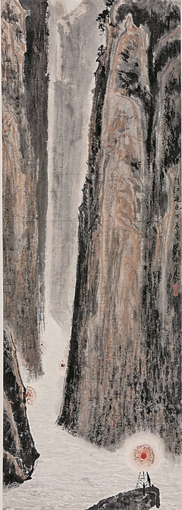 同一道峡江 各自的笔墨——“新金陵画派”三峡写生的启示 同一道峡江 各自的笔墨——“新金陵画派”三峡写生的启示