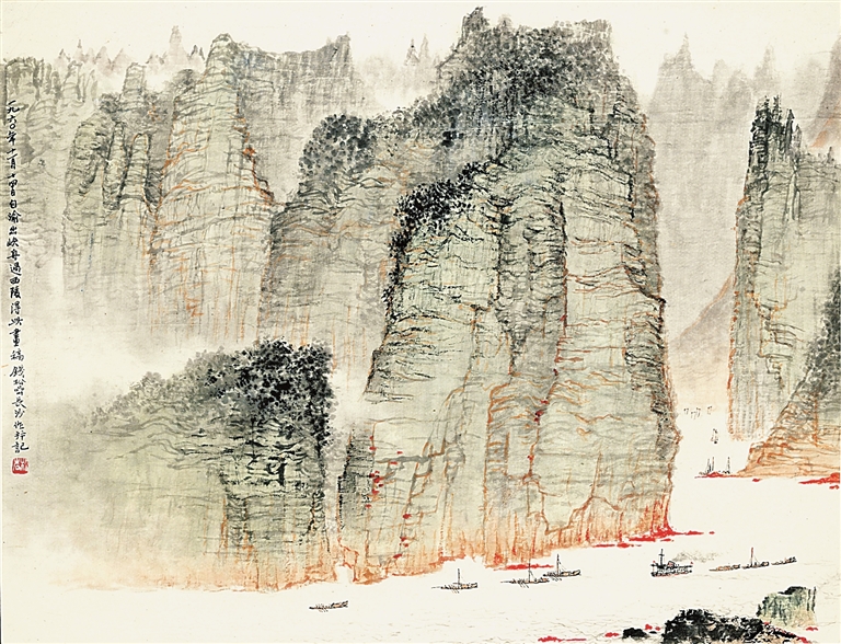 同一道峡江 各自的笔墨——“新金陵画派”三峡写生的启示 同一道峡江 各自的笔墨——“新金陵画派”三峡写生的启示