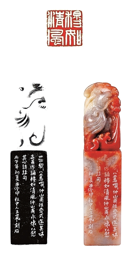 穆如清风——中国廉洁文化主题书法篆刻大展印象 穆如清风——中国廉洁文化主题书法篆刻大展印象