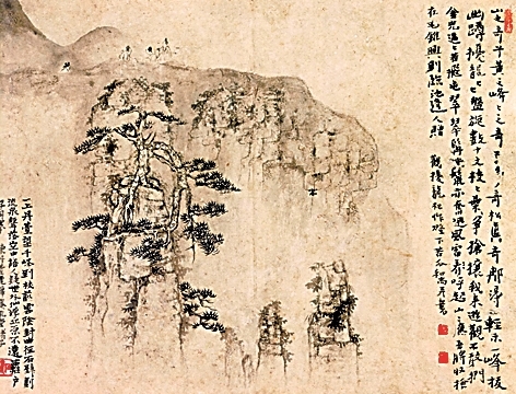 笔底黄山显灵奇 笔底黄山显灵奇