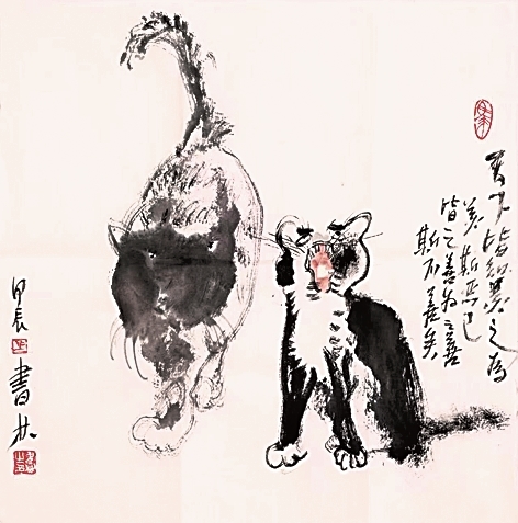 光明文化周末:画猫断想 光明文化周末:画猫断想