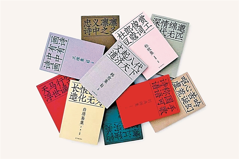 《十色唐诗》：以色为笺映诗心