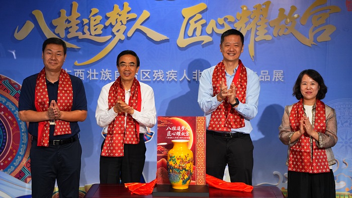 匠心耀故宫 ！140余件广西残疾人文创作品展亮相故宫