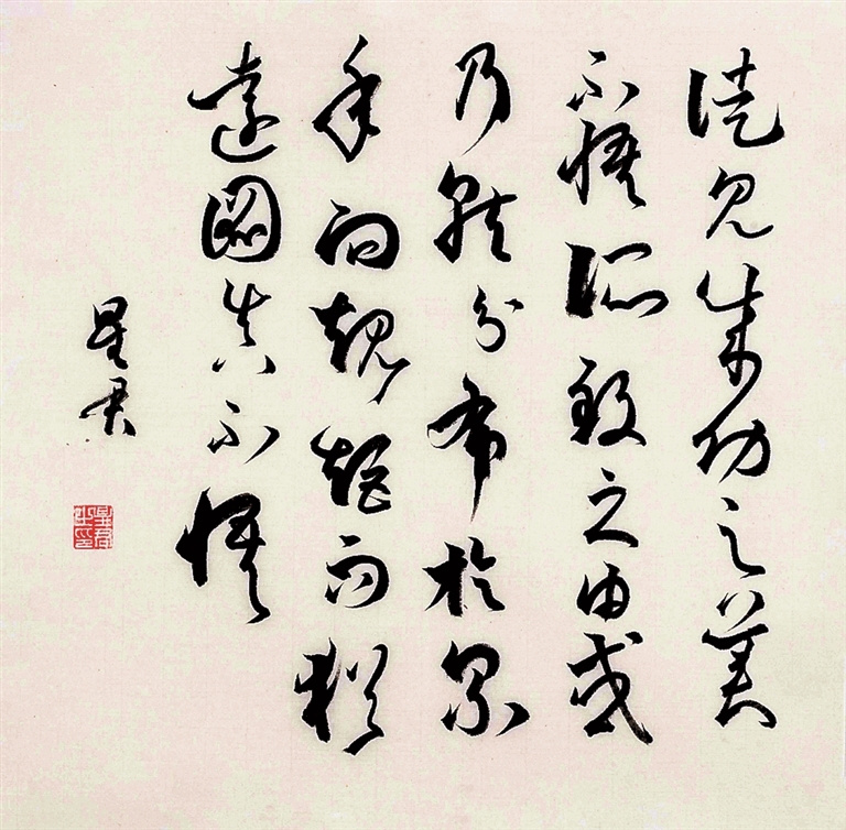让经典走进创作现场