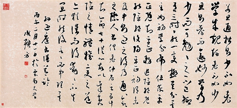 让经典走进创作现场