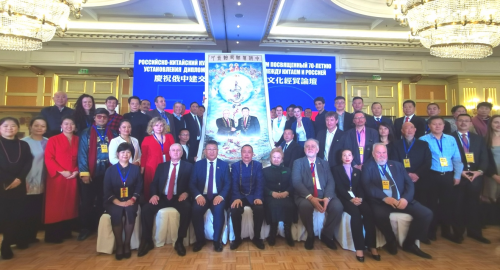 俄中建交七十周年暨俄中文化经贸论坛在莫斯科举行 图片