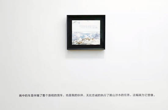 “当太阳下沉，这里依然有光” 艺术家金小尧个展在京开幕