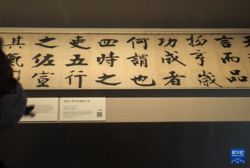 “盛世芳华——上海博物馆受赠文物展”在沪开幕