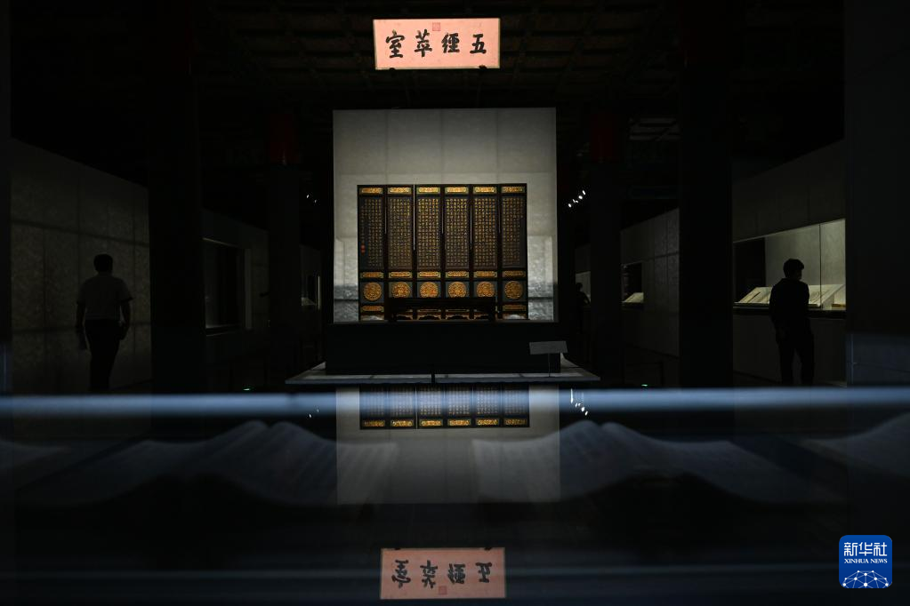 来故宫看中国书房