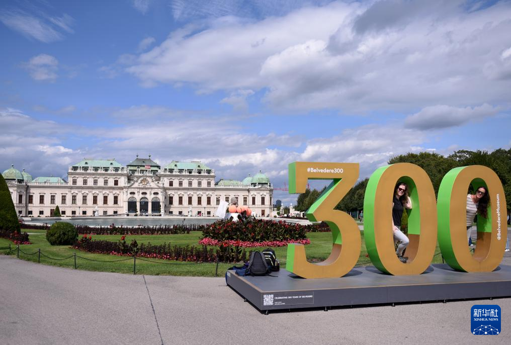 维也纳美景宫：艺术殿堂300年